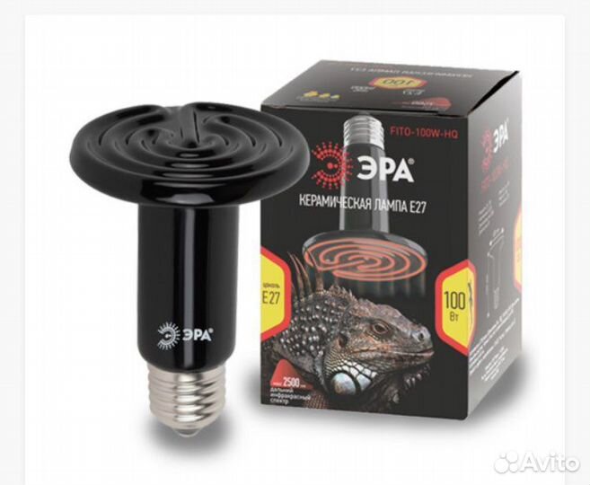 Инфракрасные лампы в ассортименте