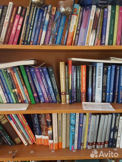 Книги по эзотерике