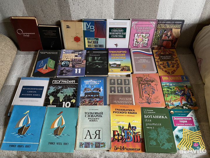 Учебники, словари, справочники