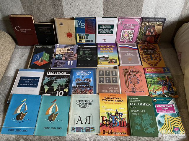 Учебники, словари, справочники