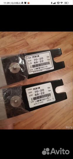 Лук классический Xelium, Premium 22 Lbs