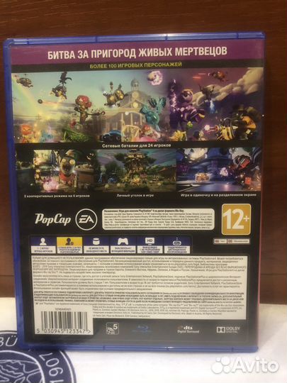 Игра для приставки Plants vs Zombies GW2