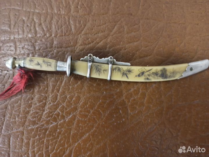 Нож 1950 год примерно