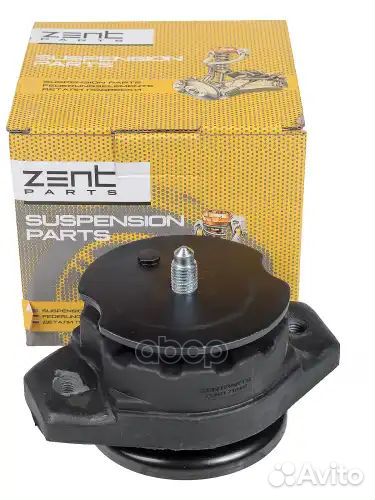 Подушка кпп задняя Z13941 zentparts