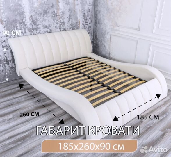 Кровать белая 140 200