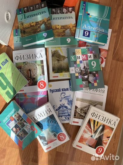 Учебники, рабочие тетради, атлас