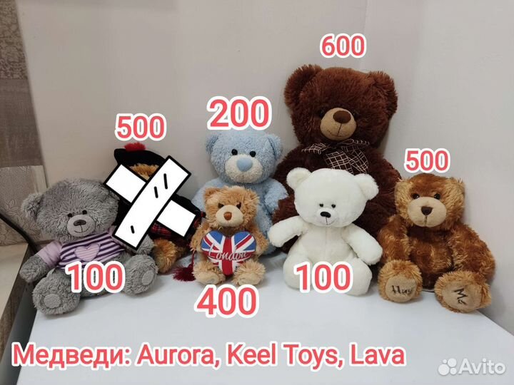 Мягкие игрушки брендовые