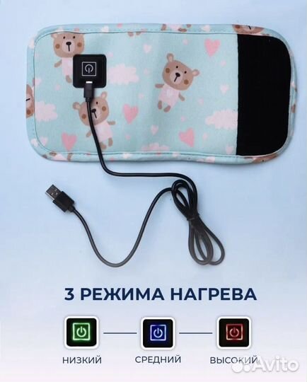 Подогреватель для бутылочек