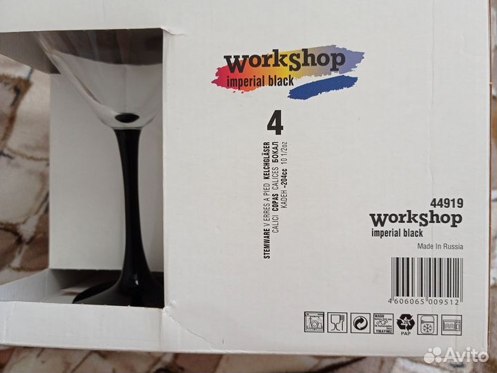 Бокалы для мартини, 4 штуки в упаковке