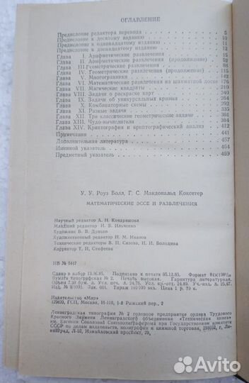 Книги по физике и математике