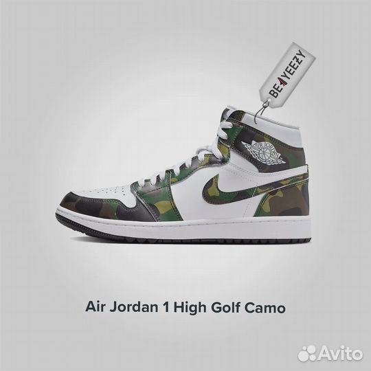 Jordan 1 High Golf Camo