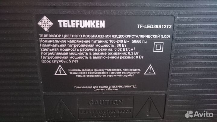 JUC7.820.00001814 ик-датчик Telefunken LED39S12T