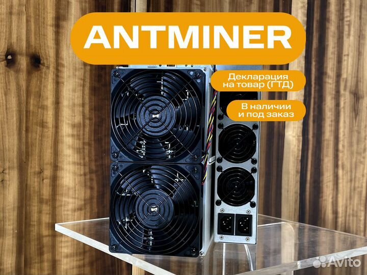 Antminer S21