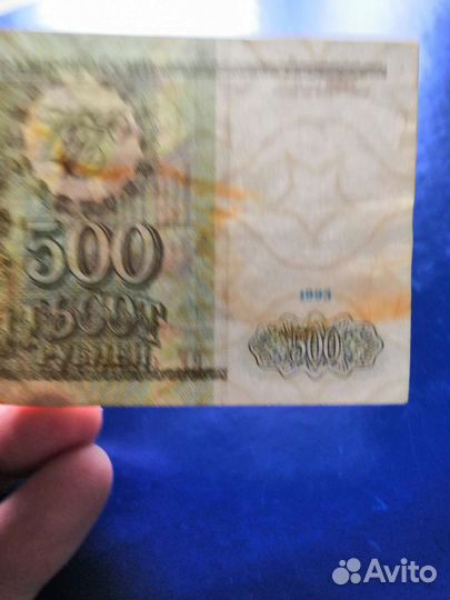 Купюра
