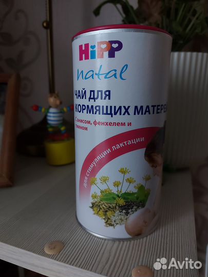Чай для кормящих
