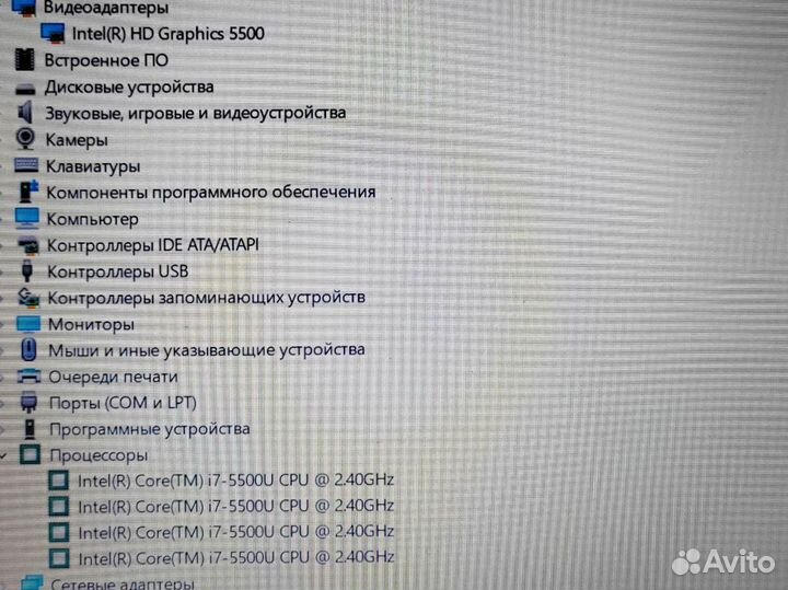 Ноутбук для игр учебы работы Core i7 FullHD Lеnоvо