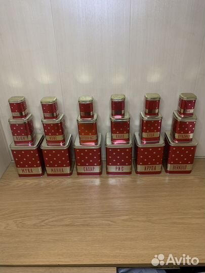 Банки для сыпучих продуктов СССР