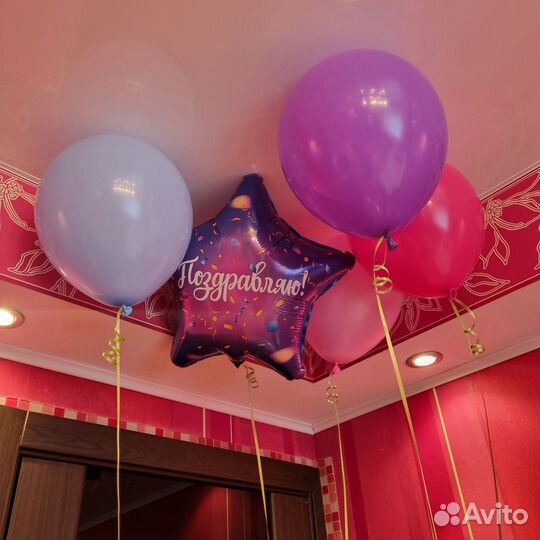 Гелиевые воздушные шары