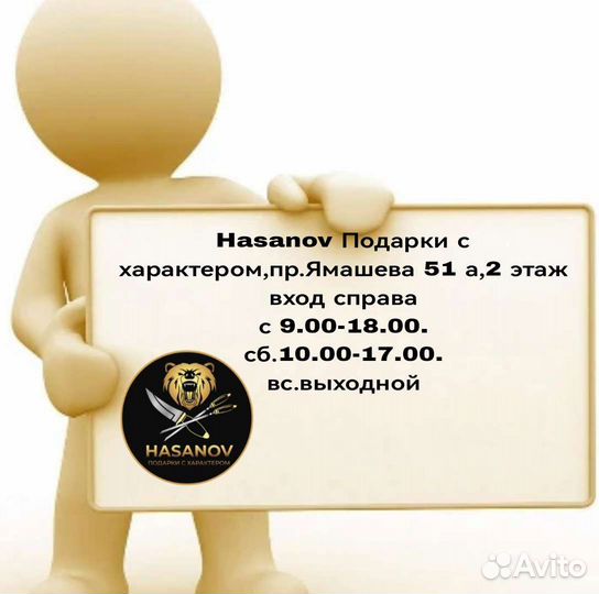 Набор шампуров подарочный