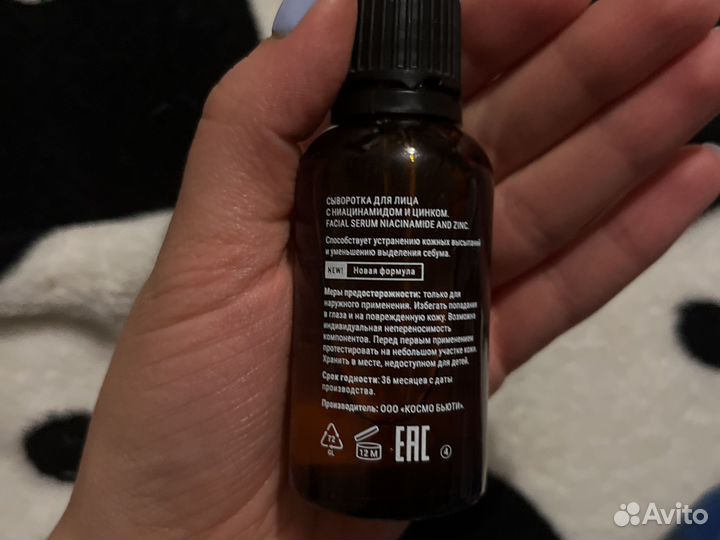 Сыворотка для лица likato