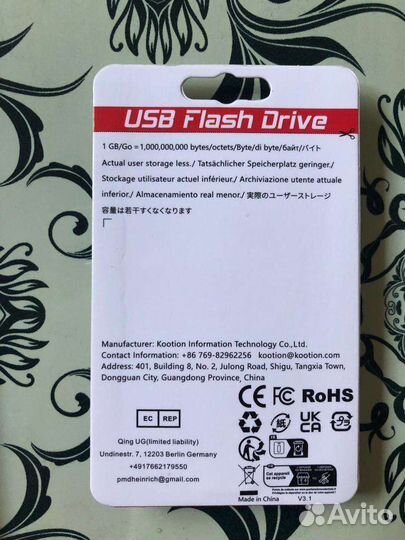 Новые USB флешки