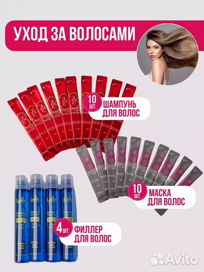 Бьюти бокс 74 предмета