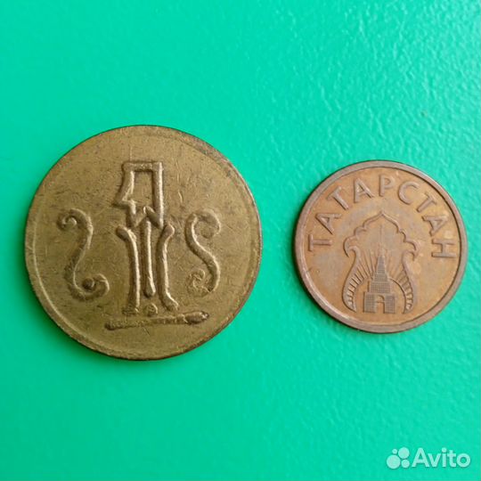 Жетоны таксофона