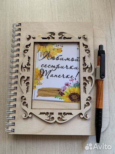 Блокнот. Формат А5