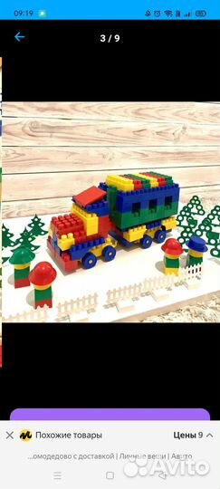 Конструктор bauer крупный