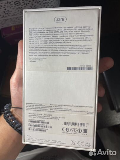 Apple iPhone 7 32gb