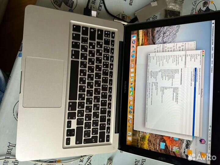 MacBook Pro 13 core ростест I5 2.4ghz