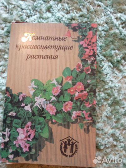 Наборы открыток СССР