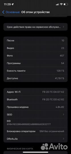 Airpods 1 поколение оригинал
