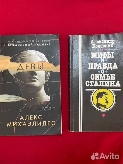 Книги разной тематики (обновляется)