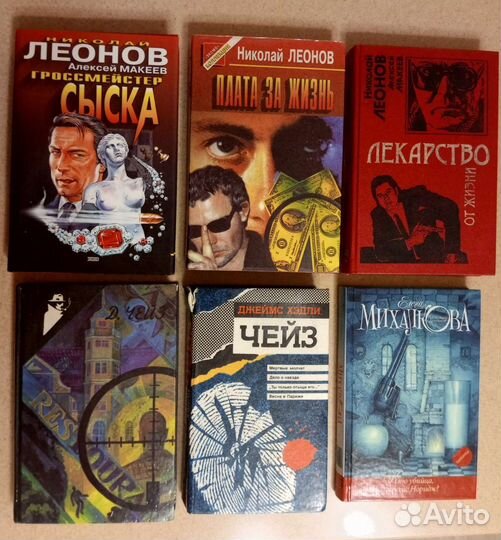 Книги детективы, триллеры