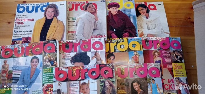 Журналы Бурда старые с 1988 - 2022 гг
