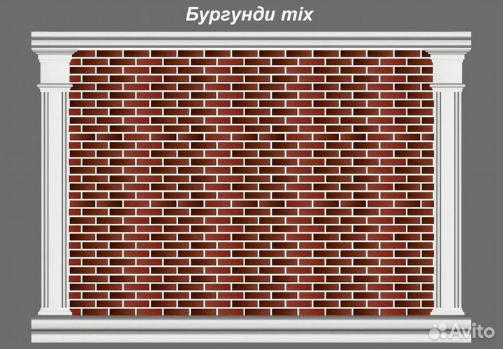 Амк / Гибкий кирпич