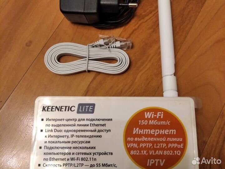 Wifi роутер