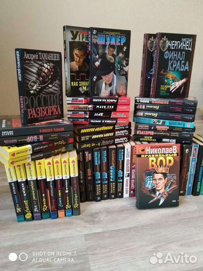 Книги (детективы )