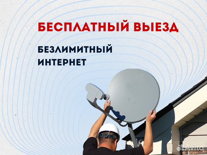 Безлимитный интернет 4G в частный дом,IP камеры