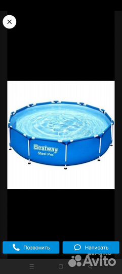 Каркасный бассейн бу