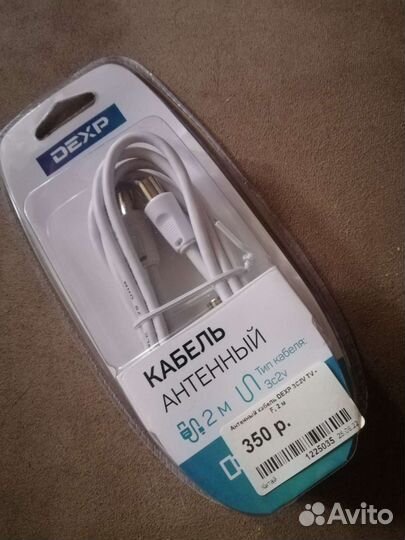 Антенный кабель для тв