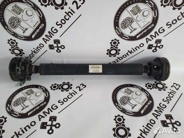 Карданный вал передний для Porsche Cayenne