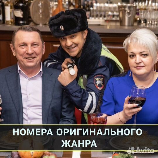 Ведущий, Тамада под ключ с подбором ресторана