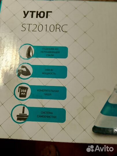 Утюг новый в упаковке dexp