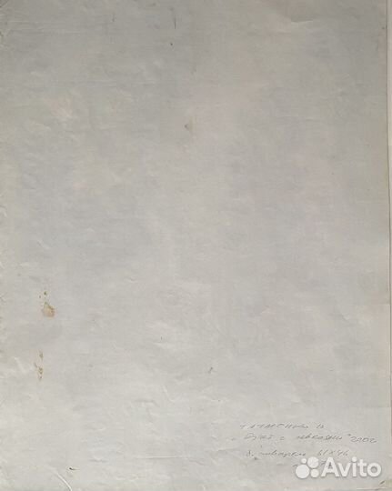 Татаренко В.А. (1950) 