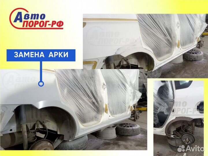 Арка автомобильная Honda Inspire, 4 поколение, UC1