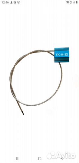 Пломбы свинцовые и тросовые номерные