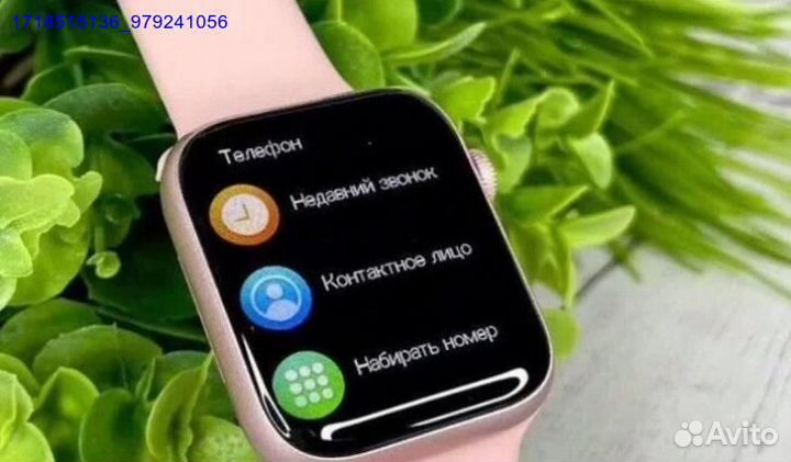 Apple watch 8 (Арт.78568)