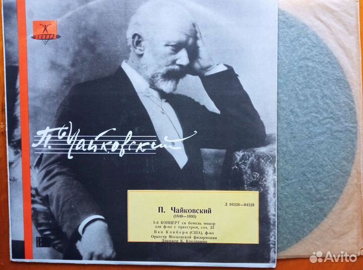 Виниловые пластинки: Чайковский